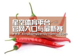 产品名称八