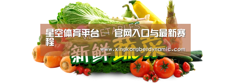 广州某某瓜果蔬菜基地