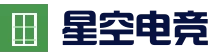 星空体育平台 - 官网入口与最新赛程