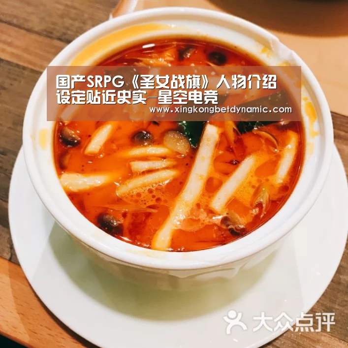 星空下载