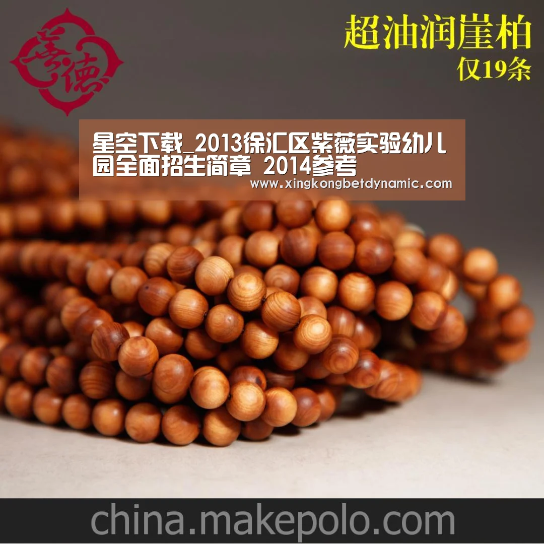 星空娱乐