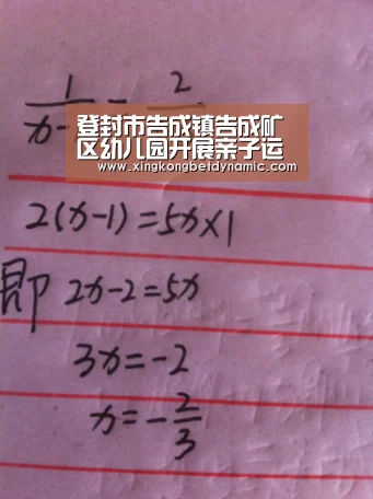 星空娱乐