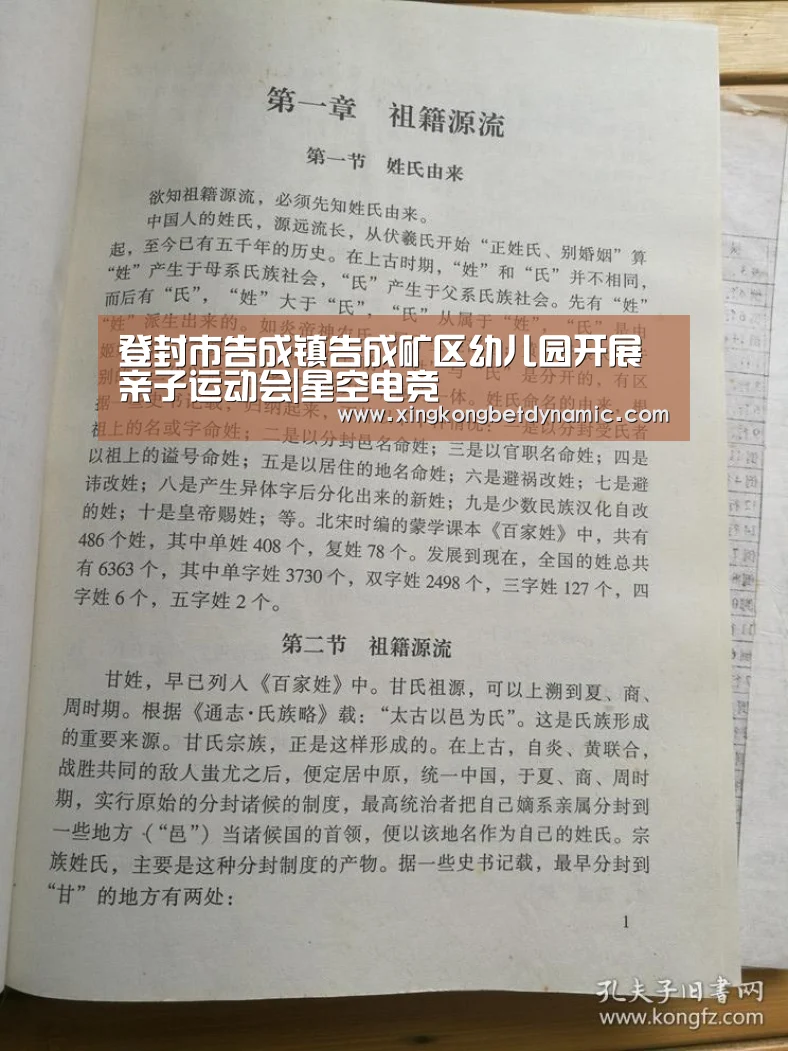 星空下载